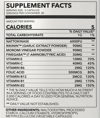 Blend 6,000 FU Cardiovascular Support Capsules